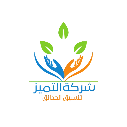 Home التميز (1)